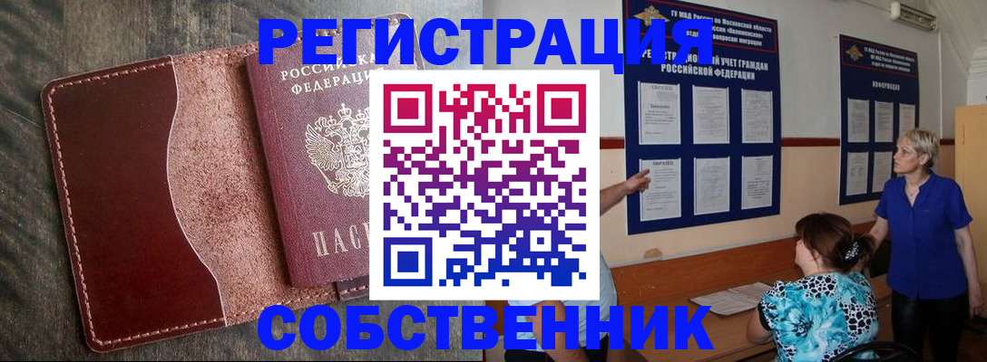 форма 3 в Подольске