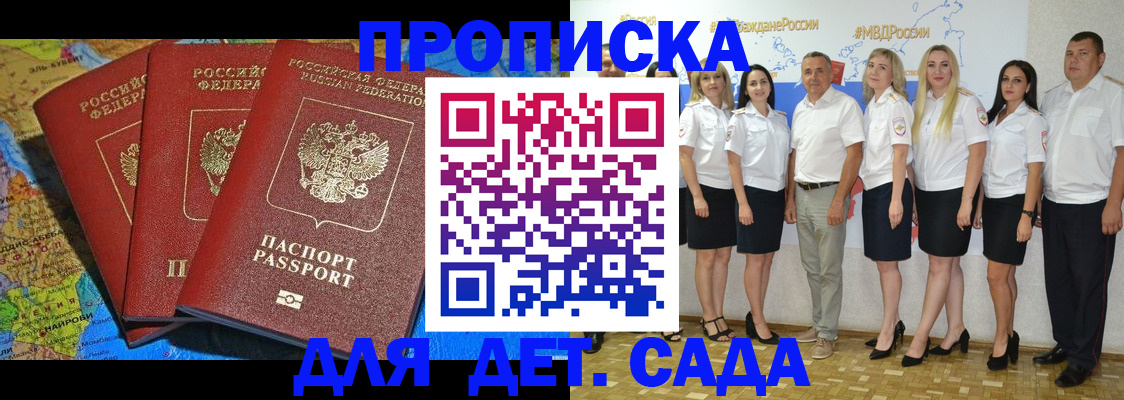 найти адрес прописки в Подольске
