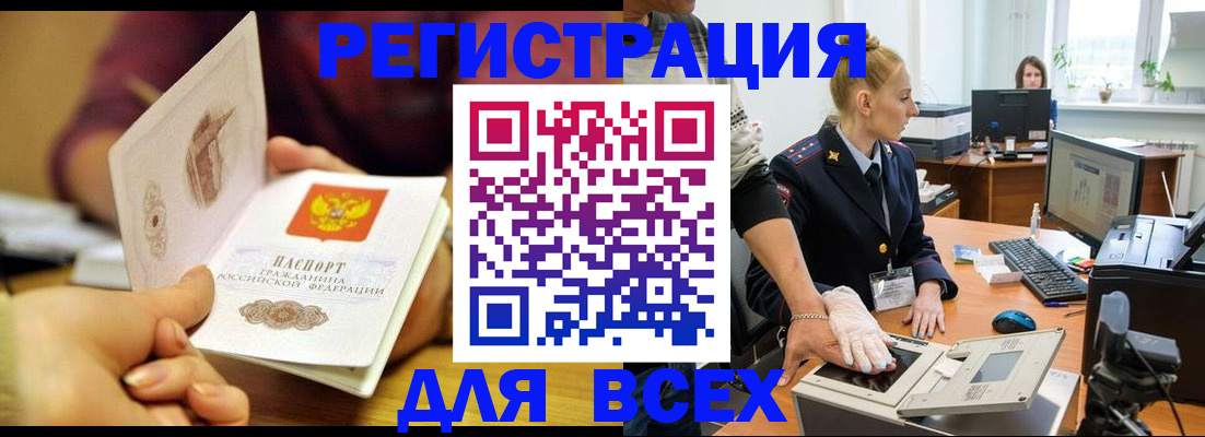 найти адрес прописки в Подольске